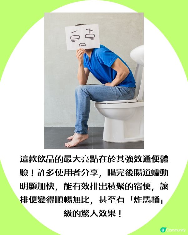 旅行狂食嘢便秘好難受？韓國一試難忘「通便神器」！