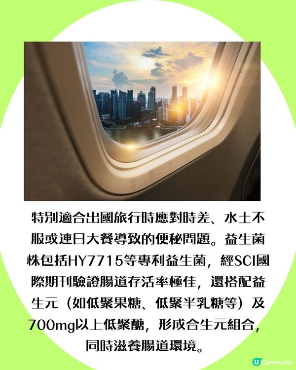 旅行狂食嘢便秘好難受？韓國一試難忘「通便神器」！