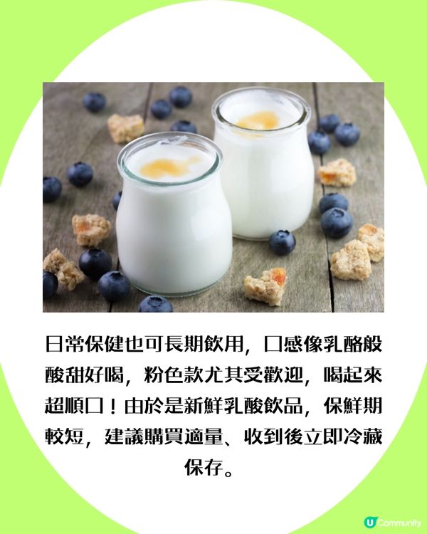 旅行狂食嘢便秘好難受？韓國一試難忘「通便神器」！