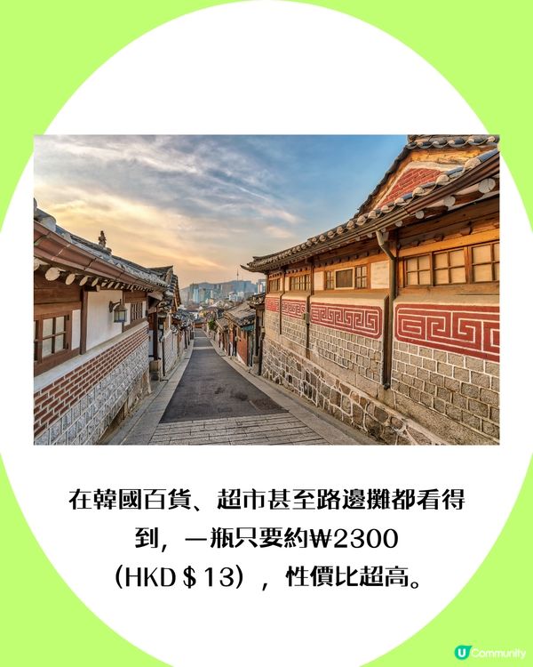 旅行狂食嘢便秘好難受？韓國一試難忘「通便神器」！