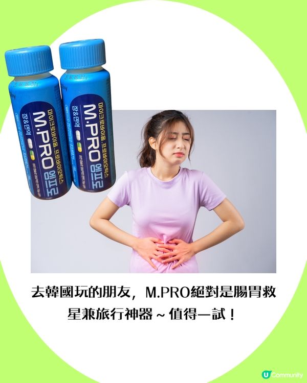 旅行狂食嘢便秘好難受？韓國一試難忘「通便神器」！