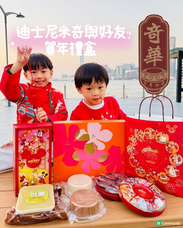 同小朋友一齊辦年貨！ 滿滿儀式感😘