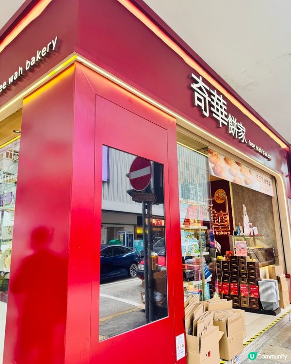 同小朋友一齊辦年貨！ 滿滿儀式感😘
