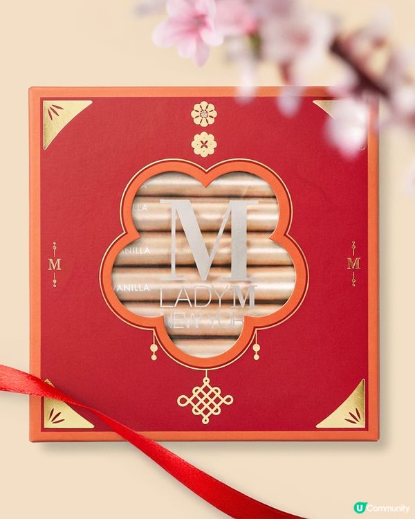Lady M限量賀年禮盒登場！紅棗費南雪/瑞士手工脆卷