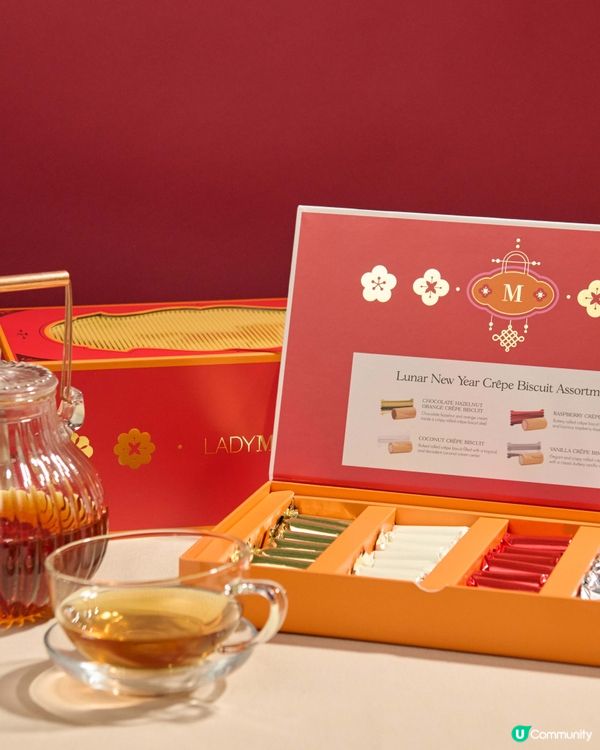Lady M限量賀年禮盒登場！紅棗費南雪/瑞士手工脆卷