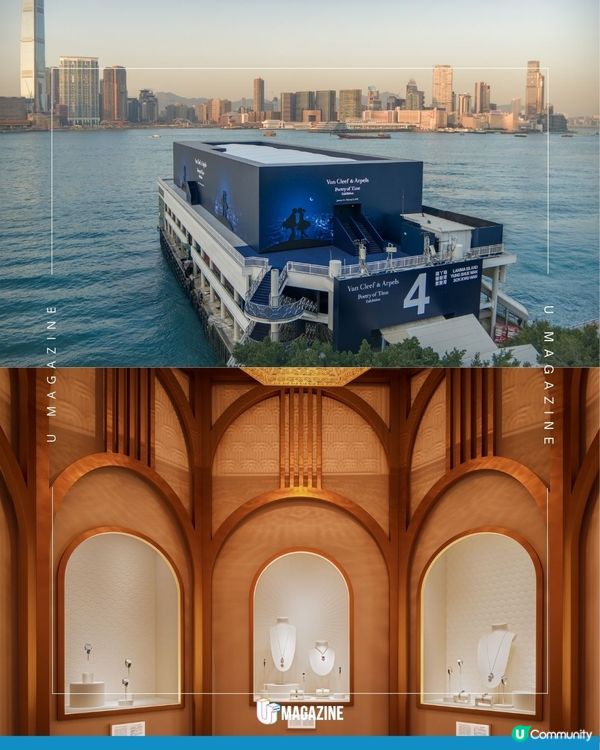 Van Cleef & Arpel 展覽登陸中環 |必看星象系列、「戀人之橋」經典擁吻