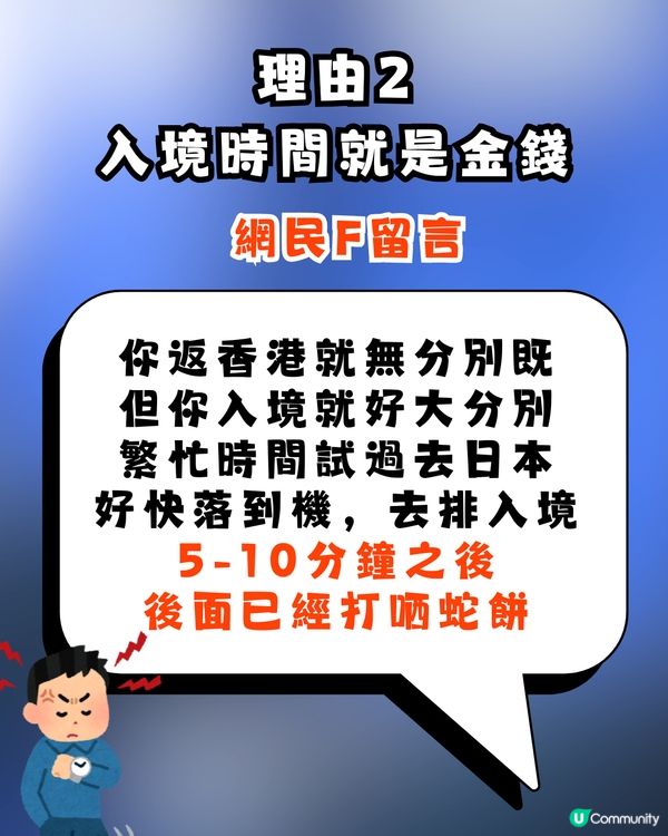 網民質疑「優先上機」有乜用？被列4大理由反駁：最怕d盲毛拎錯行李