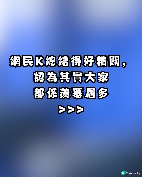 網民質疑「優先上機」有乜用？被列4大理由反駁：最怕d盲毛拎錯行李