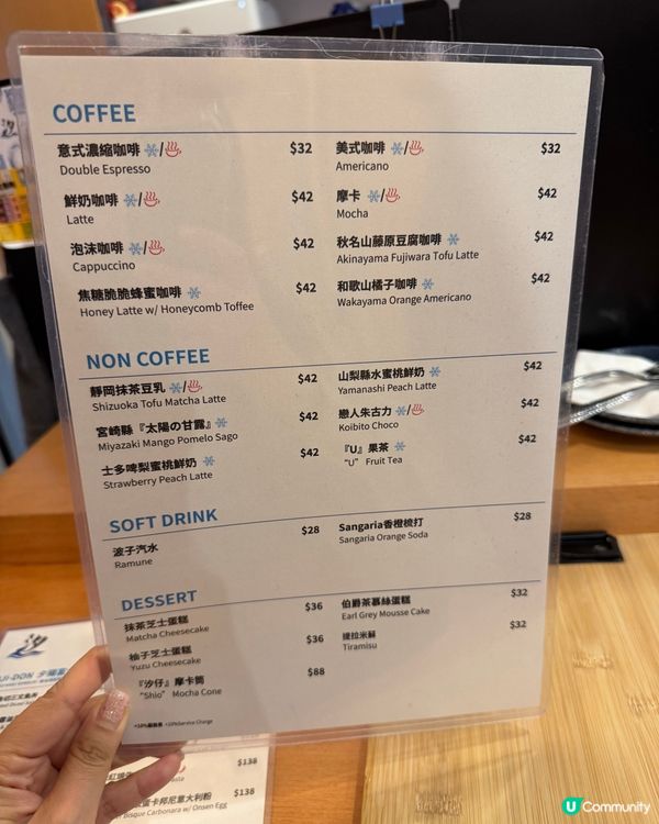 fushion西餐有料到