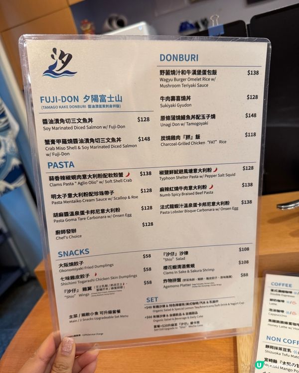 fushion西餐有料到