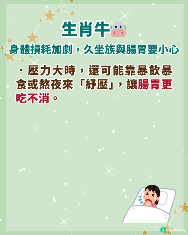 2026馬年4大生肖健康亮紅燈🚨‼️屬馬「這3月份」應避免開長途車🚗