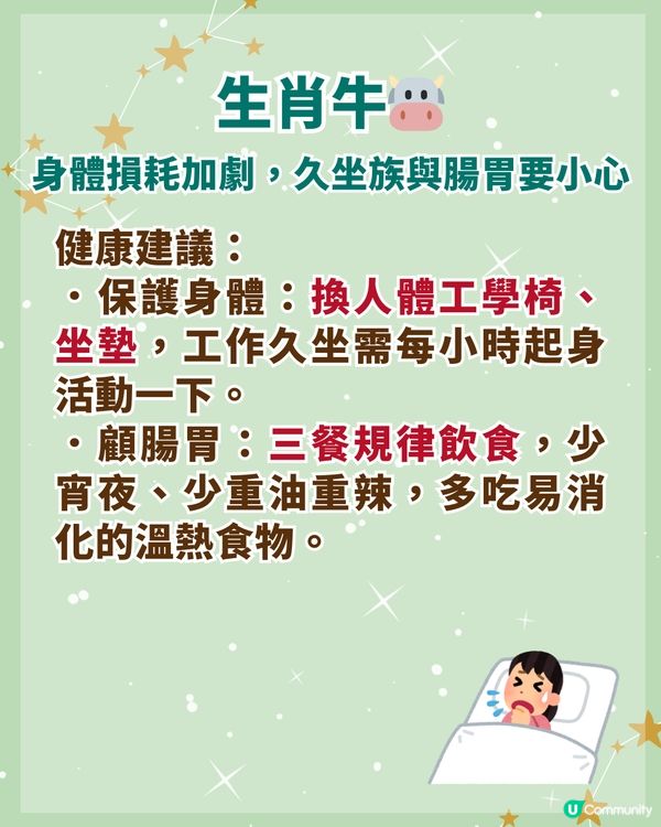 2026馬年4大生肖健康亮紅燈🚨‼️屬馬「這3月份」應避免開長途車🚗