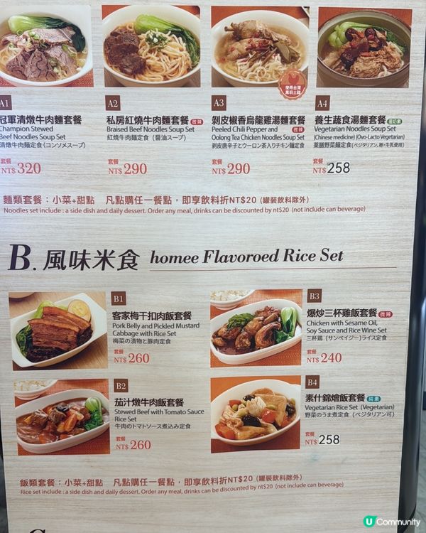 高雄機場食乜好？🤔🍜