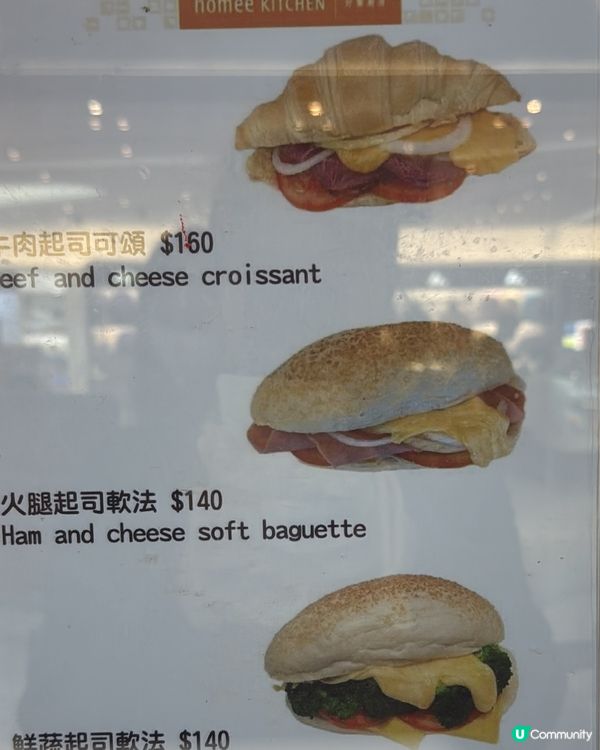 高雄機場食乜好？🤔🍜