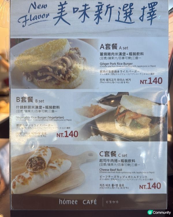 高雄機場食乜好？🤔🍜