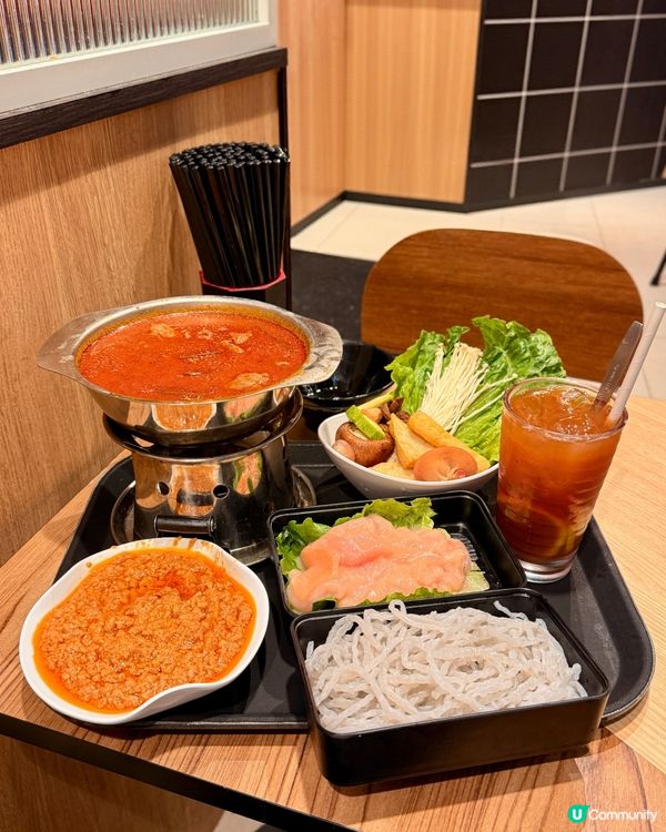 一人獨食譚仔三哥火鍋🍲