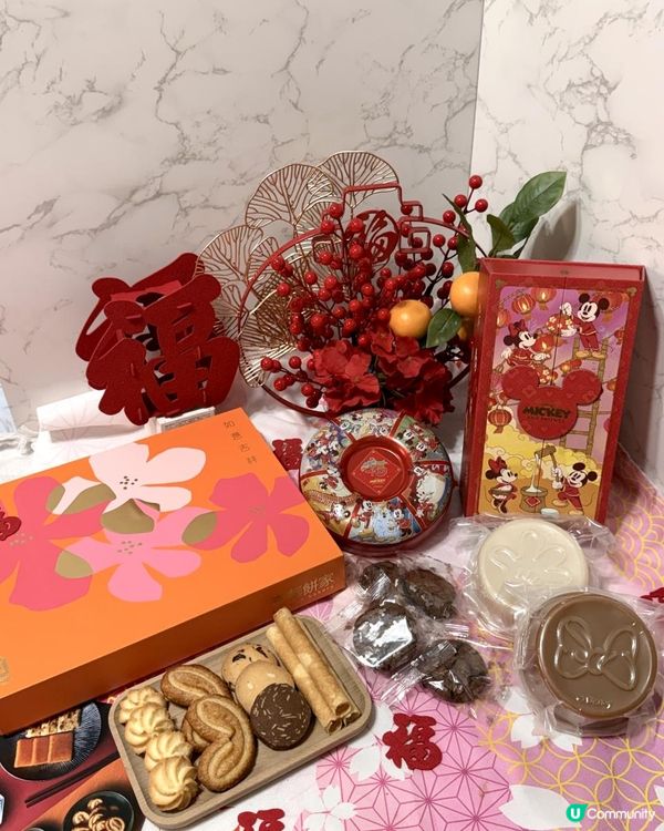 奇華精選新年產品