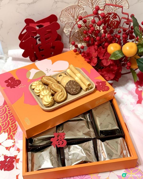 奇華精選新年產品