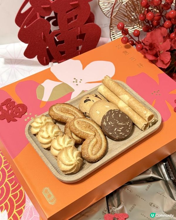 奇華精選新年產品