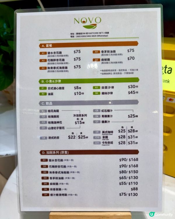 屋企加餸系列😋