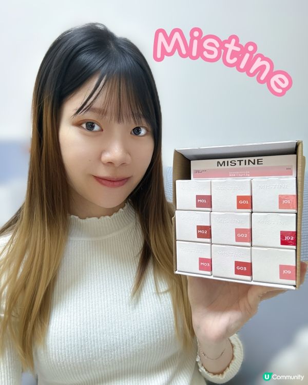 Mistine泰奶唇色💄✨