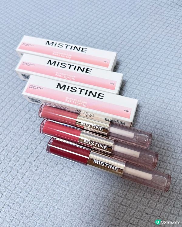 Mistine泰奶唇色💄✨