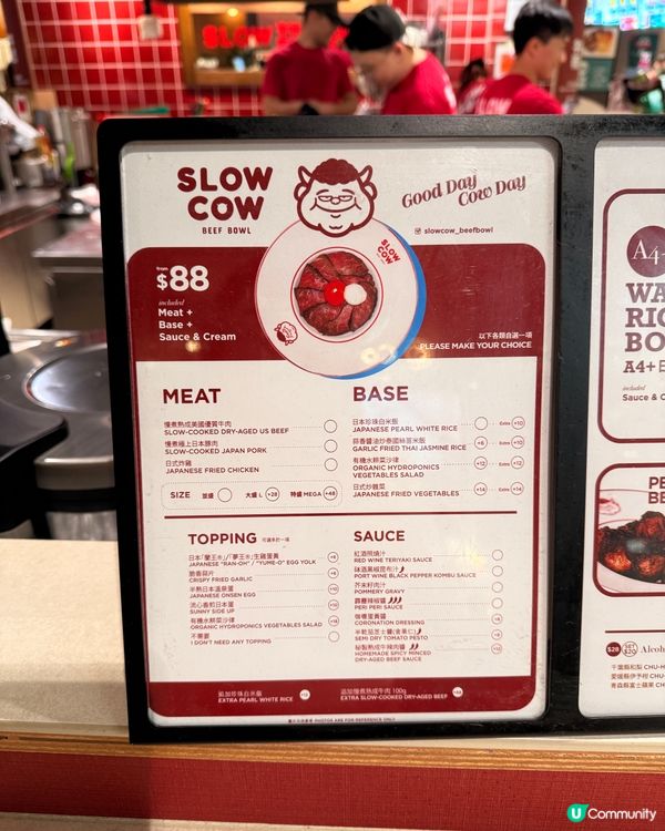 做GYM人士最愛！真人實測多番好多牛肉！