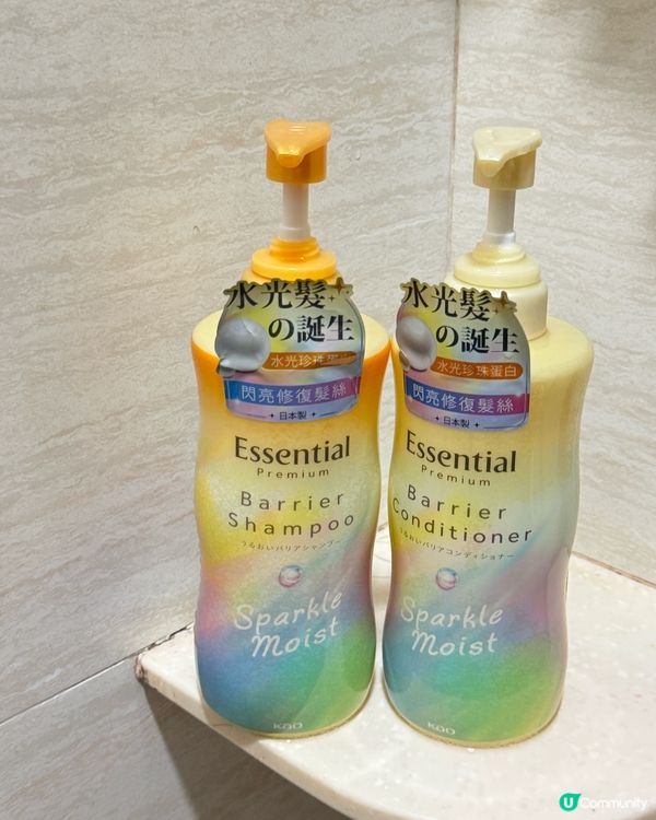呢隻洗頭水好用,超級推!!