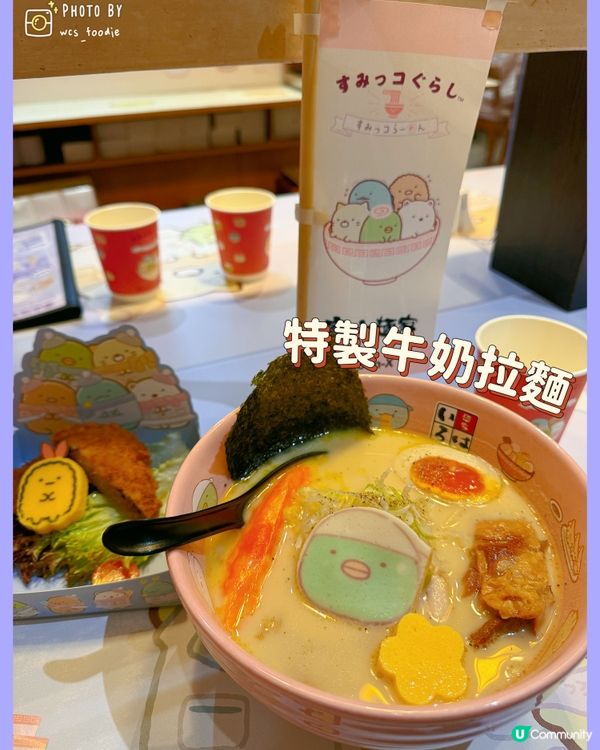 角落生物Fans大推期間限定主題店！