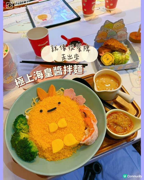 角落生物Fans大推期間限定主題店！