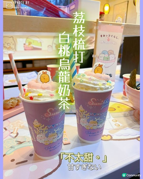 角落生物Fans大推期間限定主題店！