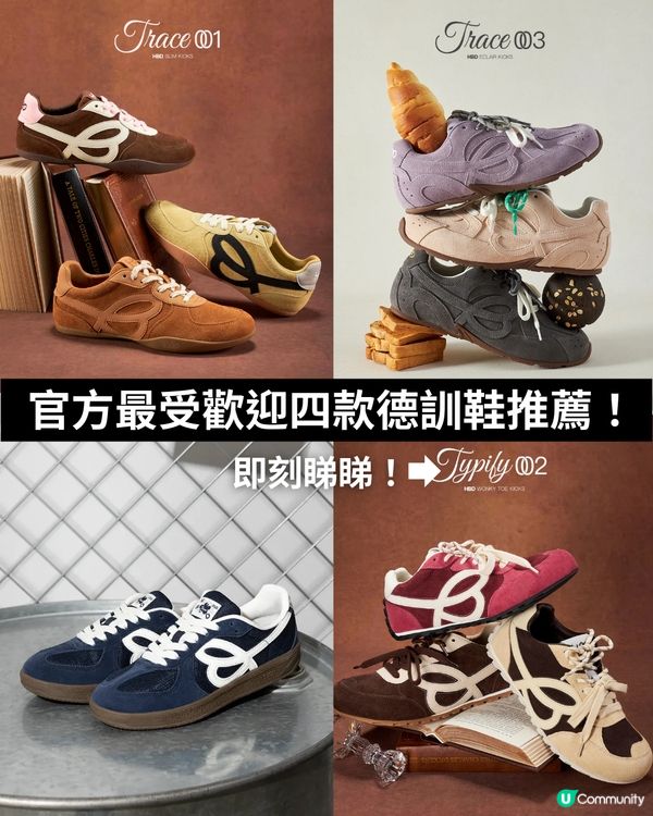 Threads爆紅Aespa Winter同款！日本女生社群狂推：Happy Birds Day 超美復古「德訓鞋」🤎🤍