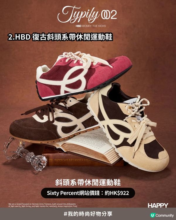 Threads爆紅Aespa Winter同款！日本女生社群狂推：Happy Birds Day 超美復古「德訓鞋」🤎🤍