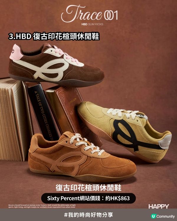 Threads爆紅Aespa Winter同款！日本女生社群狂推：Happy Birds Day 超美復古「德訓鞋」🤎🤍