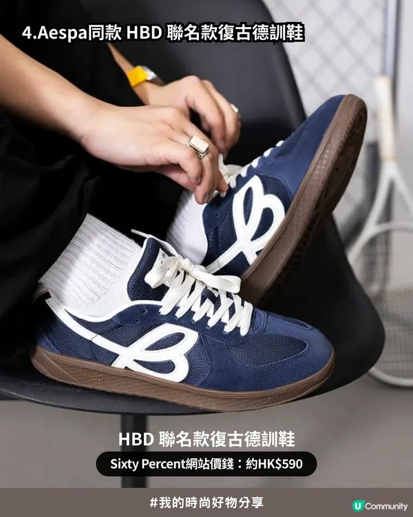 Threads爆紅Aespa Winter同款！日本女生社群狂推：Happy Birds Day 超美復古「德訓鞋」🤎🤍