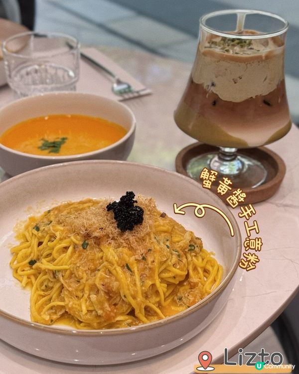 ✣ 荃灣新進駐！蟹黃多到爆嘅手工意粉 Lizto ✣ 