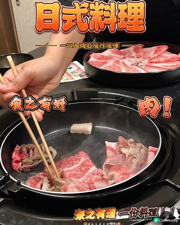 心齋橋$250任食😍