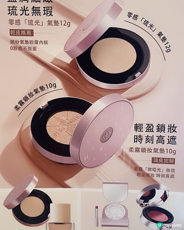 柔霧氣墊✨24小時持妝！