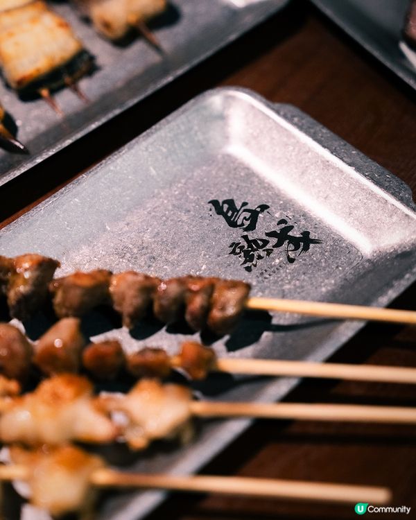 鳥熟成燒鳥🤤炭火香🔥必試！