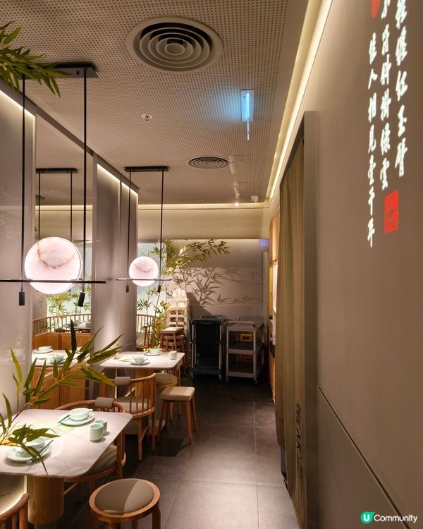 精緻江南美食 🍵🌿