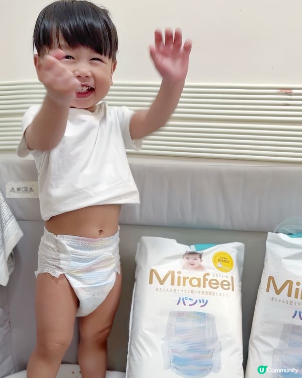 免費索取Mirafeel二合一尿片試用✨