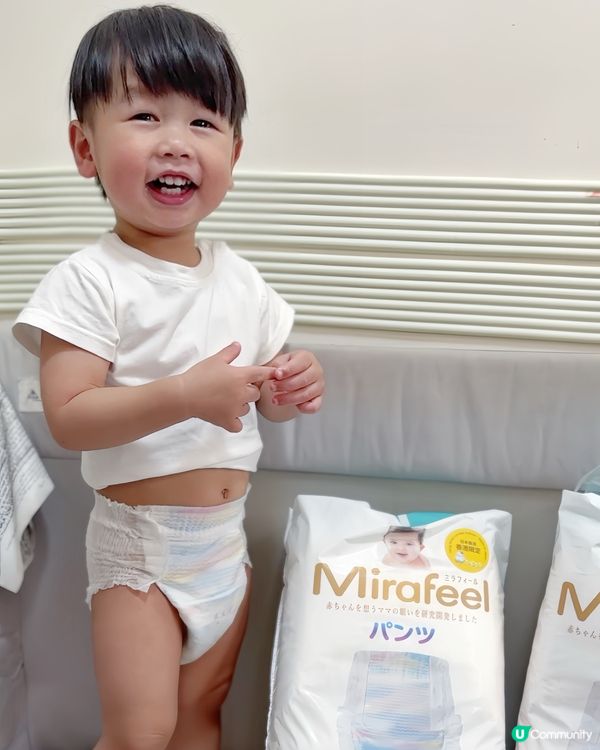 免費索取Mirafeel二合一尿片試用✨