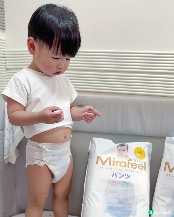 免費索取Mirafeel二合一尿片試用✨