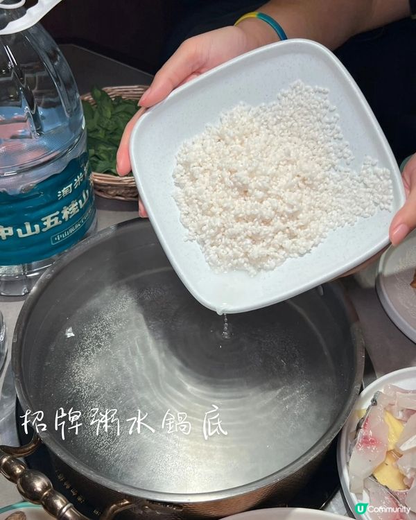 《淘米撈!! 脆鯇節節高！》