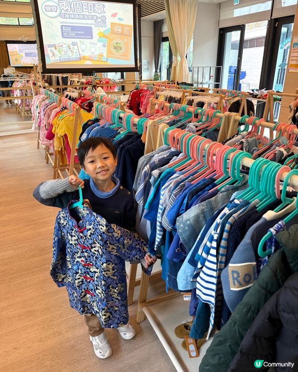 【 裳在童心｡從小培養小孩子分享及關愛 】