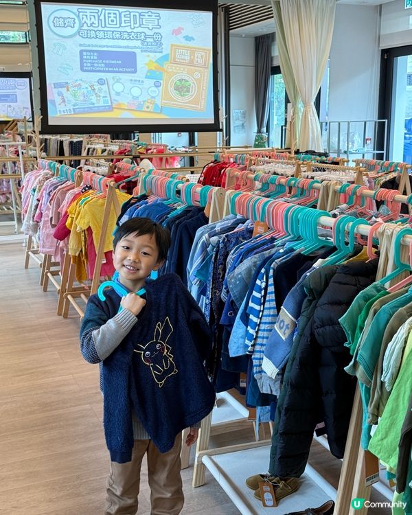 【 裳在童心｡從小培養小孩子分享及關愛 】