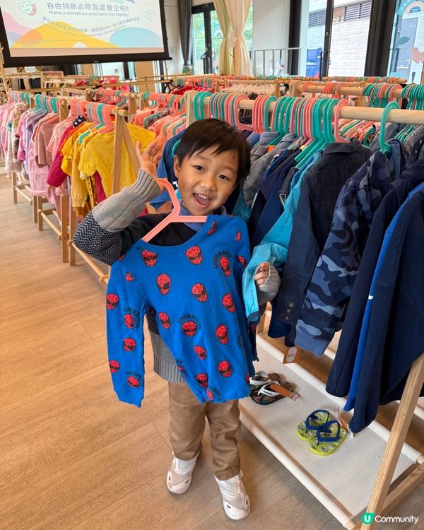 【 裳在童心｡從小培養小孩子分享及關愛 】