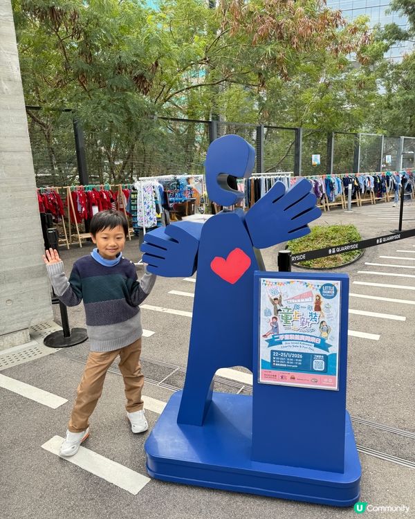 【 裳在童心｡從小培養小孩子分享及關愛 】