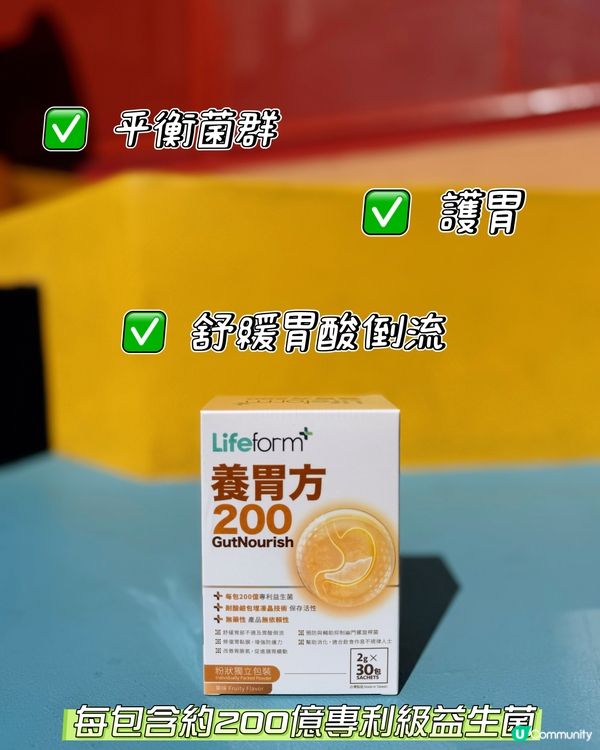🤩有好野推薦比大家！食完大餐唔脹氣！😋