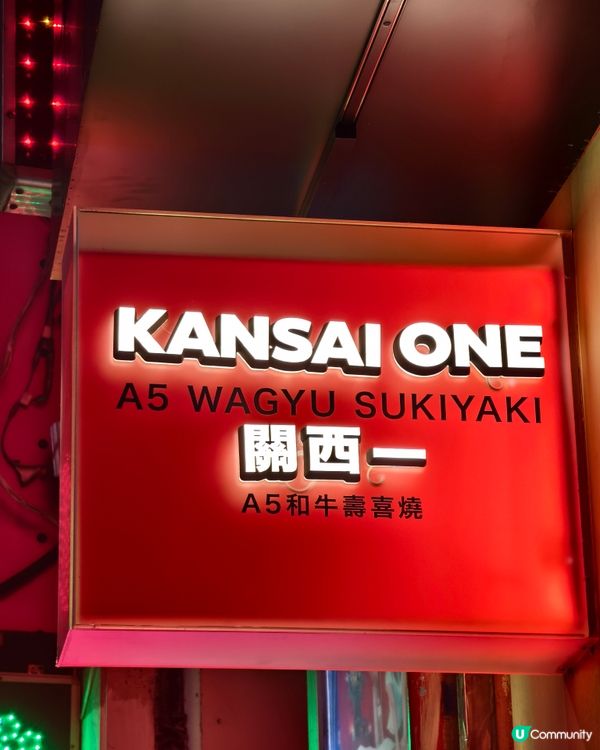 限量日本黑毛和牛牛板腱壽喜燒套餐